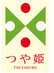 つや姫(山形県)