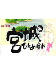 コシヒカリ(滋賀県)