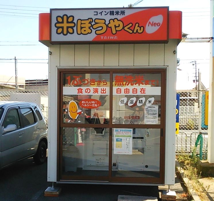 ホームセンターコーナン門真大橋店